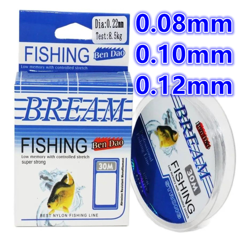 Fluorocarbon Line - Línea de Pesca de Nailon Japonés