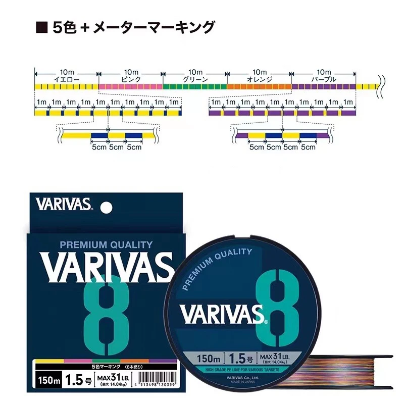 Original VARIVAS 8X trenzado-t - Ice Fishing Line reseña y precio