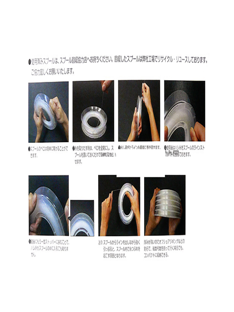 100M pesca fluorocarbono tamañ - Fluorocarbon Line reseña y precio